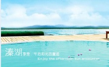 小骚屄肏屌porn老年特价班：溱湖湿地公园、观赏凤城河万亩桃花林、泰州老街1日